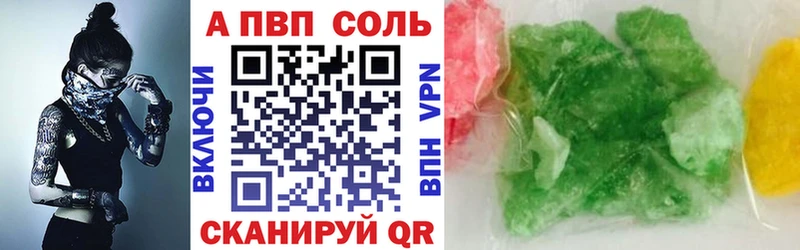 гидра tor  магазин    Серов  Alfa_PVP Crystall 