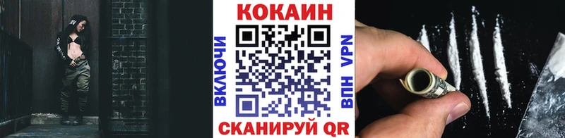 darknet телеграм  omg зеркало  Кокаин 99%  Серов  магазин  наркотиков 