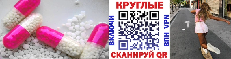 ЭКСТАЗИ VHQ  ссылка на мегу   Серов  где продают наркотики 
