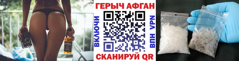 Героин VHQ  как найти закладки  ссылка на мегу ссылка  Серов 