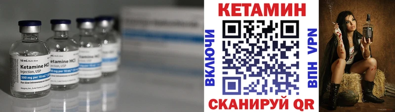 Кетамин ketamine  Серов 