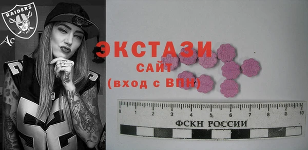 метамфетамин Армянск