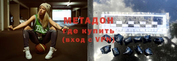 метамфетамин Армянск