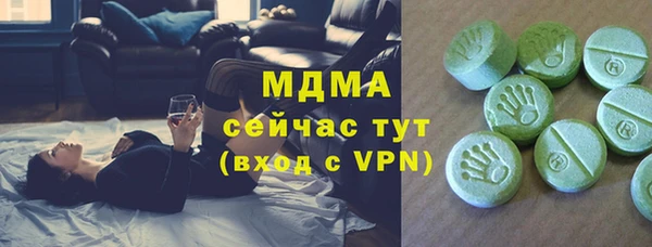 тгк Арсеньев