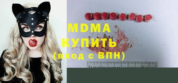 метамфетамин Армянск