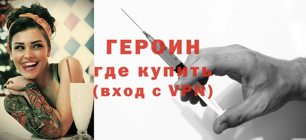 метамфетамин Армянск