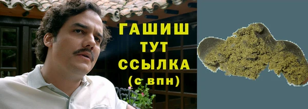 прущий лед Аркадак
