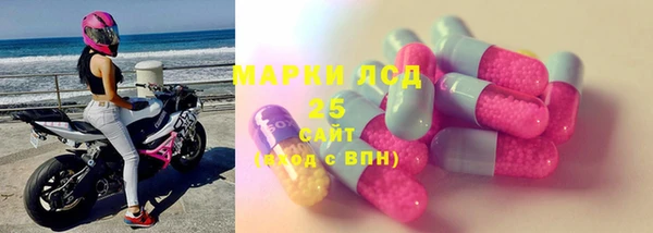 метамфетамин Армянск