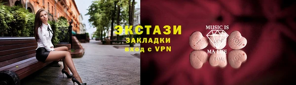 метамфетамин Армянск