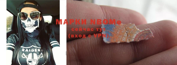 тгк Арсеньев