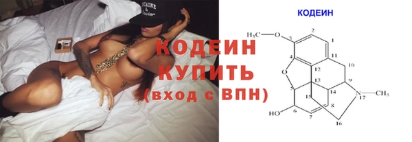 метамфетамин Армянск