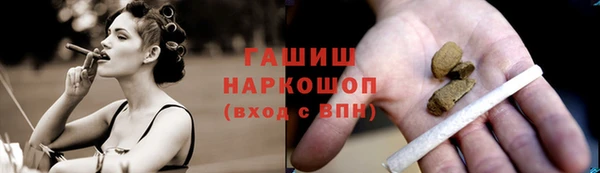 прущий лед Аркадак
