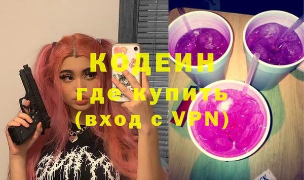 прущий лед Аркадак