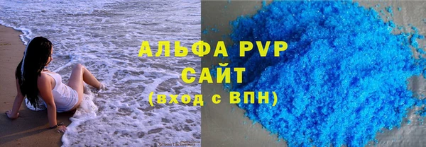 прущий лед Аркадак