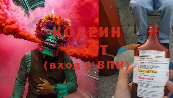 тгк Арсеньев
