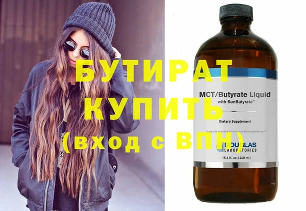 прущий лед Аркадак