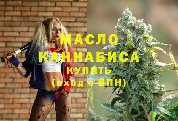тгк Арсеньев