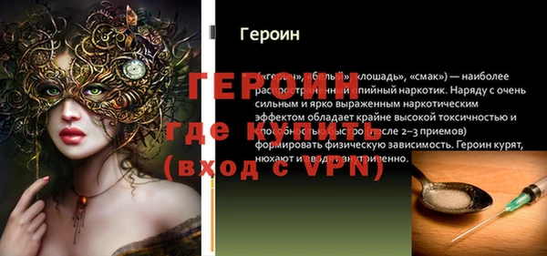 метамфетамин Армянск