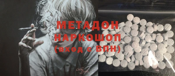 метамфетамин Армянск