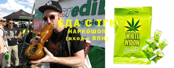 метамфетамин Армянск