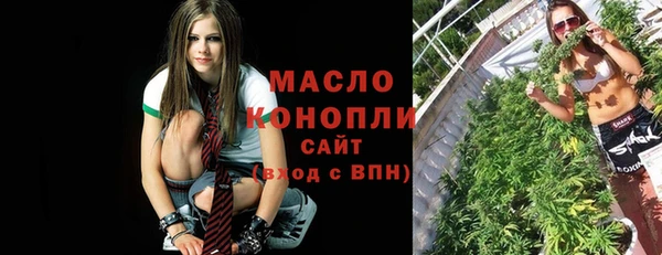 тгк Арсеньев