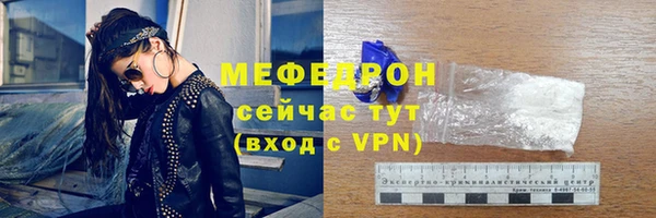 прущий лед Аркадак