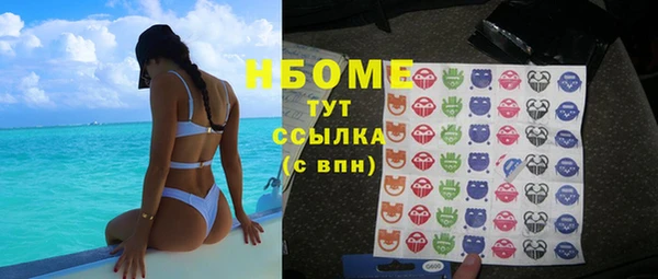 тгк Арсеньев