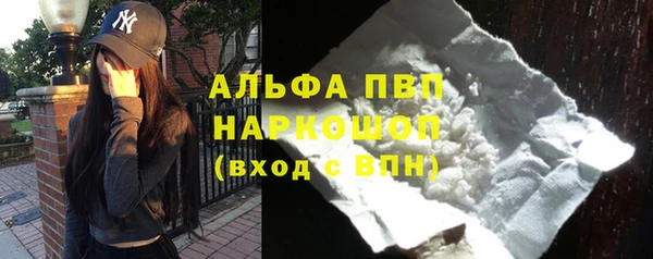 прущий лед Аркадак