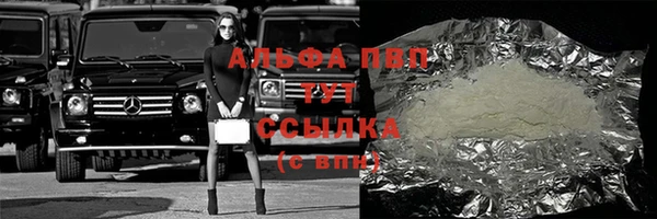тгк Арсеньев
