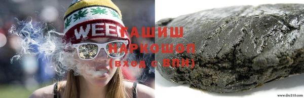 тгк Арсеньев