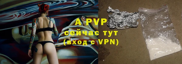 метамфетамин Армянск