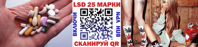 LSD-25 экстази ecstasy  Серов 
