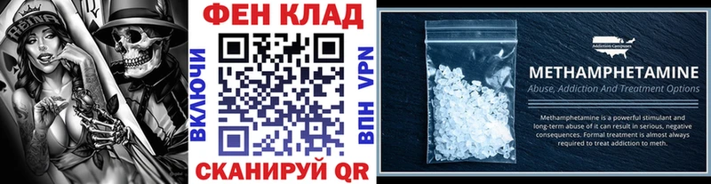 наркошоп  Серов  МЕТАМФЕТАМИН витя 