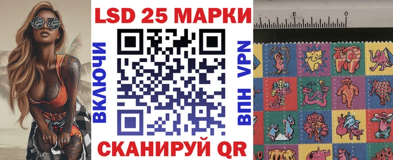 где купить наркотик  Серов  блэк спрут маркетплейс  Марки 25I-NBOMe 1,8мг 