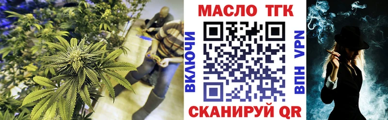 магазин  наркотиков  Серов  KRAKEN как зайти  Дистиллят ТГК вейп 